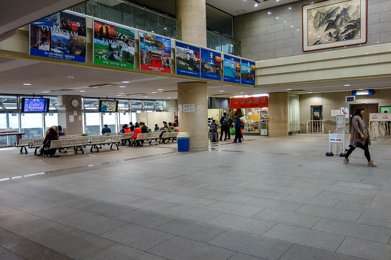 Japan-Shimonoseki-Fukuoka-Guitar - The Shimonoseki ferry terminal and immigration detention centre.
