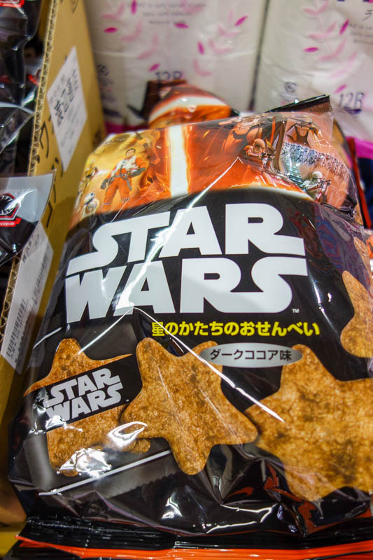 Japan-Shimonoseki-Fukuoka-Guitar - I refuelled on some seaweed and dried fish flavoured star wars star shapes. They were terrible.