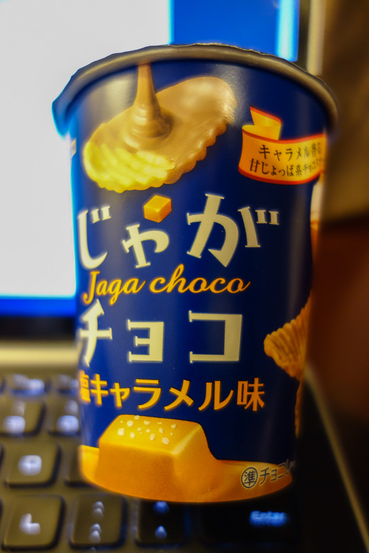 Japan-Nagano-Food-Pasta - Because I had a big lunch and then pasta for dinner, I decided on chocolate caramel coated chips for dessert. The recipe has been improved this visit 
