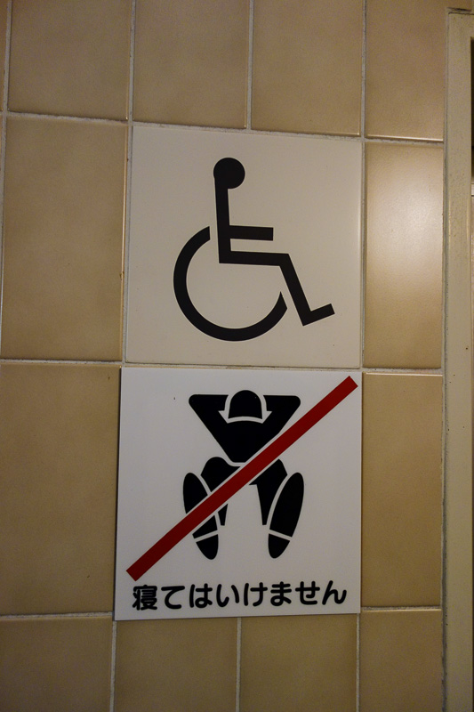 Japan-Kanazawa-Higashichaya-Curry - I am now taking photos in toilets. No sleeping!