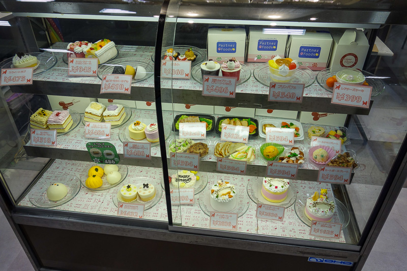 Japan-Sapooro-Mall-Food-Okonomiyaki - Now I had to choose my dessert. Except I am in a pet store. These are desserts for pets. No cat photo tonight, they had about 100 kittens to choose fr