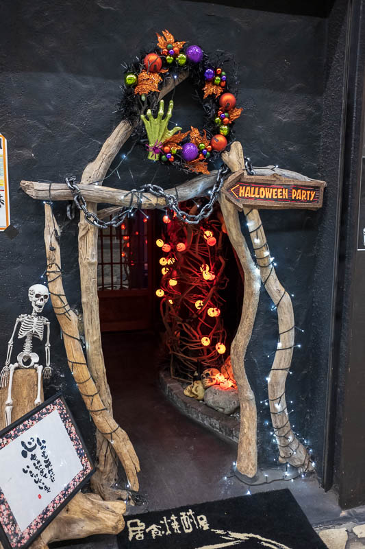Back to Japan for even more - Oct and Nov 2017 - Actually this place was also open, but I dont know what it is, a permanent halloween haunted house? Or have they rented this storefront just for the m