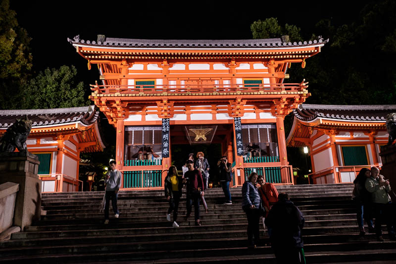 Japan-Kyoto-Shrine-Gion - Shrine 1 of 3.