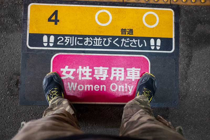 Japan-Hiking-Namaze-Tunnel - I took a knee to protest man-bashing.
