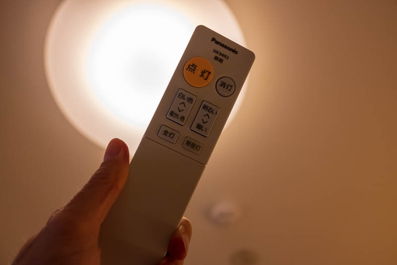Back to Japan for even more - Oct and Nov 2017 - As promised, here is the lighting situation in my room. You can only control the main light with this remote. It took me ages to figure this out! I ha