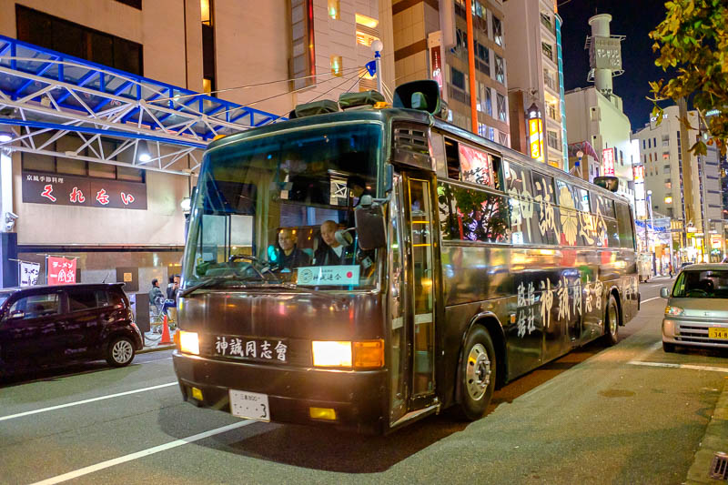 Japan-Kobe-Sannomiya-Food-Curry - And after going on a rant about the racist guy earlier, here is what I presume is the nazi party of Japan bus. Its hand painted black, with the rising