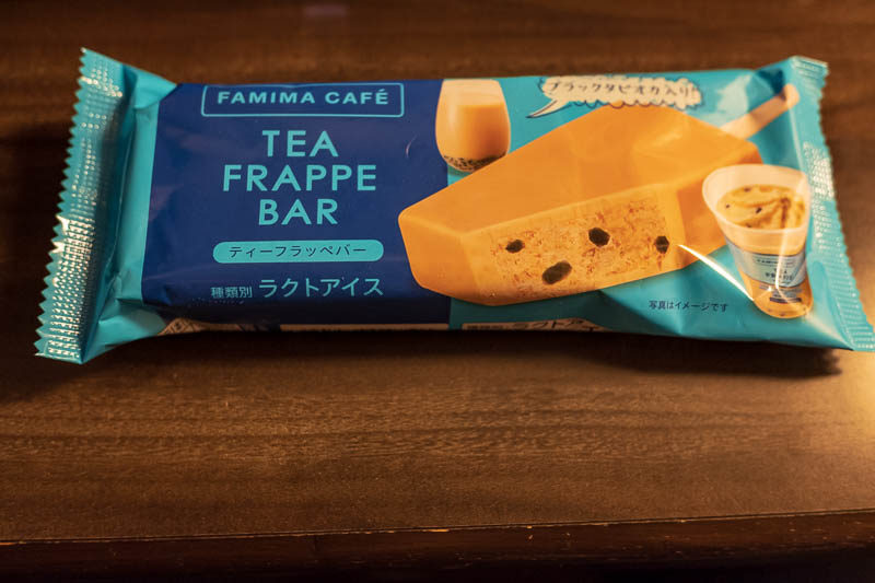 Back to Japan for even more - Oct and Nov 2017 - Final photo for tonight, a very low calorie ice cream. Much more ice than cream, and its really like they froze a cup of tea. I liked it.