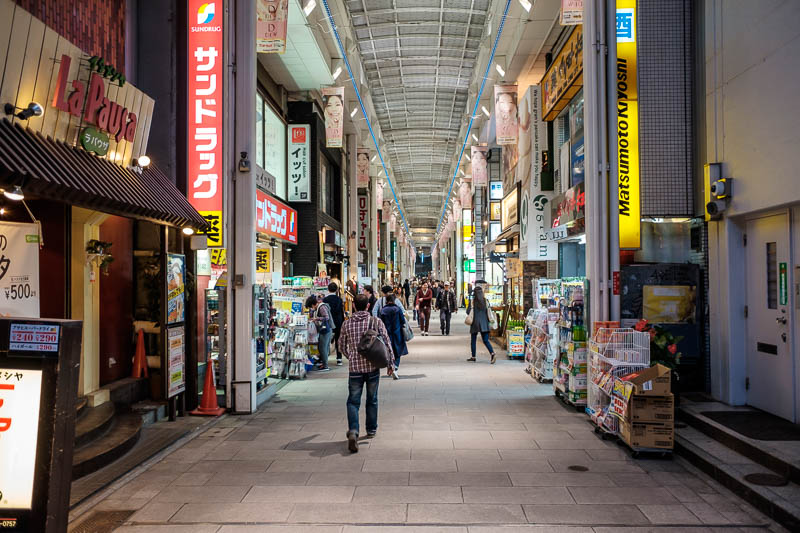 Back to Japan for even more - Oct and Nov 2017 - There is also a network of covered shopping streets, almost closing time though.