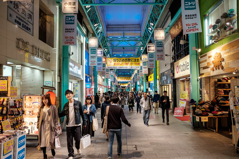 Japan-Tokyo-Kichijoji-Shopping Street-Ramen - This one has more of a soothing blue light theme.