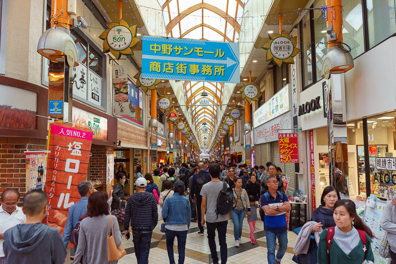 Of course I am back in Japan yet again - Oct and Nov 2018 - This is the actual Nakano Broadway, it is much like the other covered shopping streets of Japan. I have no doubt I will photograph more of them before