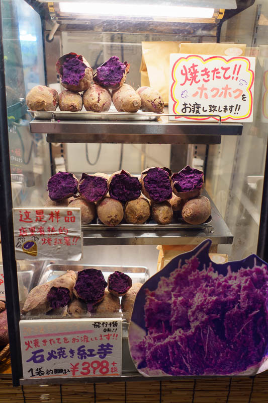 Of course I am back in Japan yet again - Oct and Nov 2018 - Another delicacy of Okinawa is purple sweet potato. I want one. They also use them in a dessert tart. I also want one of those.