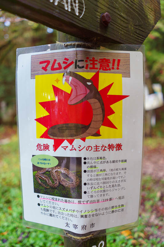 Japan-Fukuoka-Hiking-Dazaifu - Todays snake warning sign is particularly scary looking.