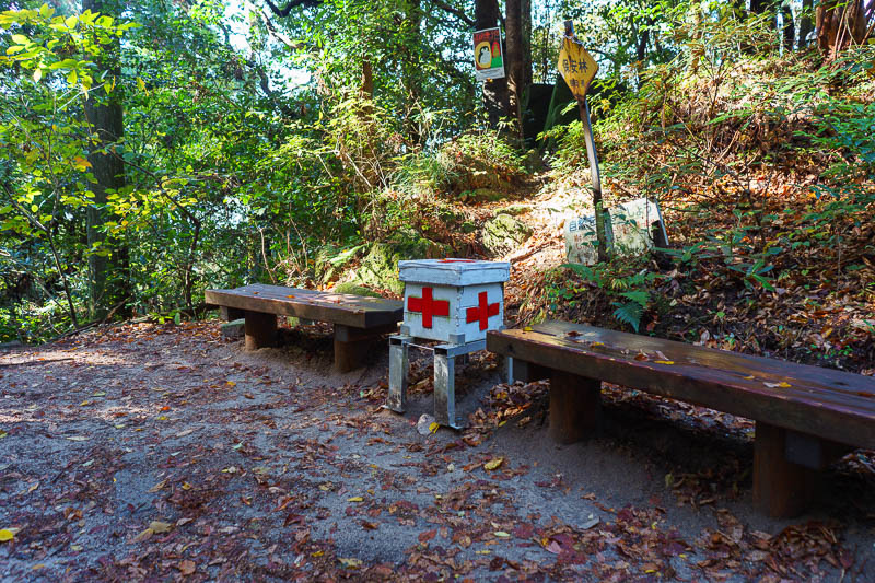 Japan-Fukuoka-Hiking-Dazaifu - I never bring a first aid kit. I probably should. This is a very popular hike so Japan has provided one
