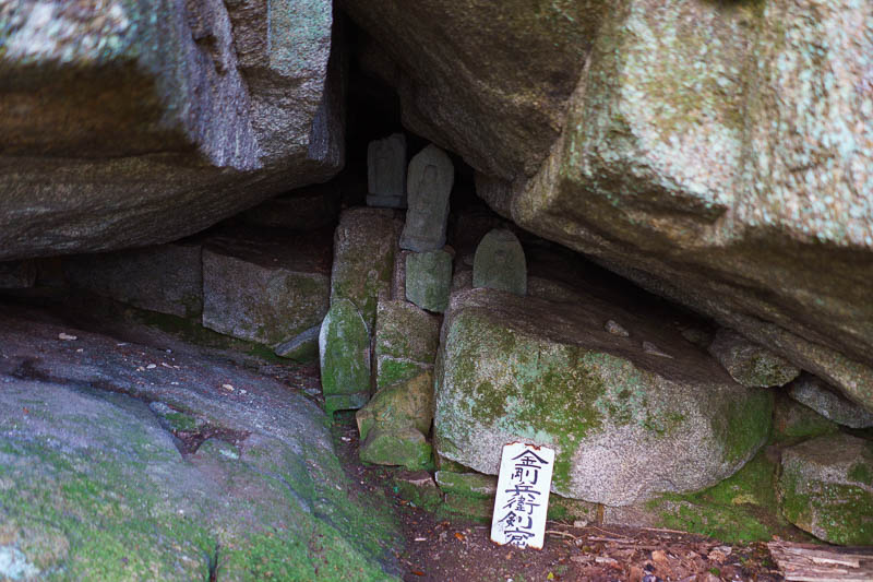 Japan-Fukuoka-Hiking-Dazaifu - I took a brief detour to examine this cave / grave / whatever it is. But this is not where I got lost.