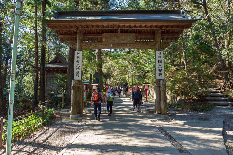 Of course I am back in Japan yet again - Oct and Nov 2018 - From the cable car to this temple / shrine complex is still very busy, full of brave people walking the few hundred metres in their hiking gear.