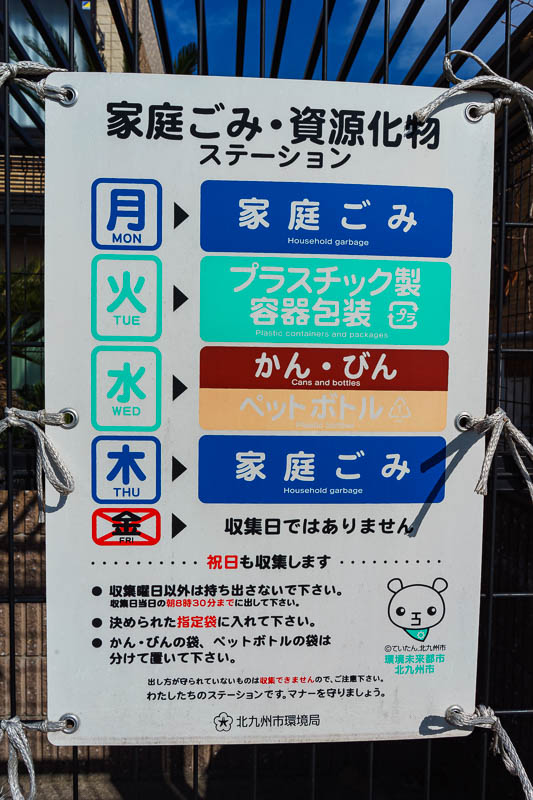 Of course I am back in Japan yet again - Oct and Nov 2018 - Work time! Heres the schedule for which days you leave which bags of which garbage to be collected. Garbage, plastic containers and bags, cans and bot