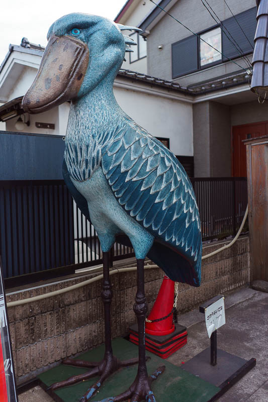 Japan-Tokyo-Kawagoe-Museum - Many of the old places have a strange large animal thing out the front, generally a panda (so Japanese!) I decided for my photo to take a picture of t