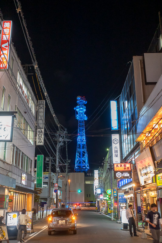 Japan-Fukushima-Food-Soba - An enticing blue tower awaited. I was drawn to it.