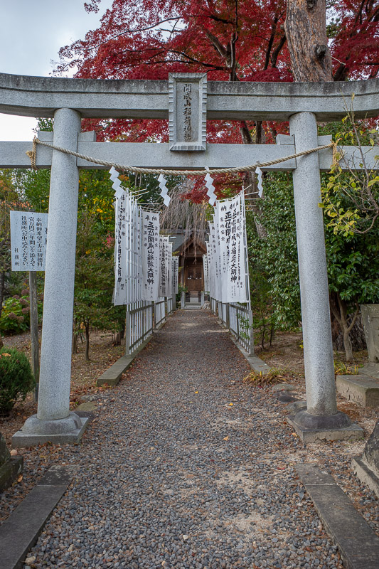Japan-Koriyama-Garden-Kaiseizan - The grounds of the shrine were quite nice.