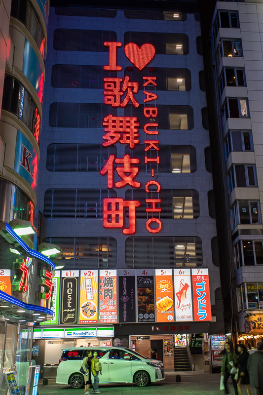 Japan-Tokyo-Shinjuku-Ramen - I have taken this photo on previous trips, but because I was just heading to the soup shop and back, thats what you get.