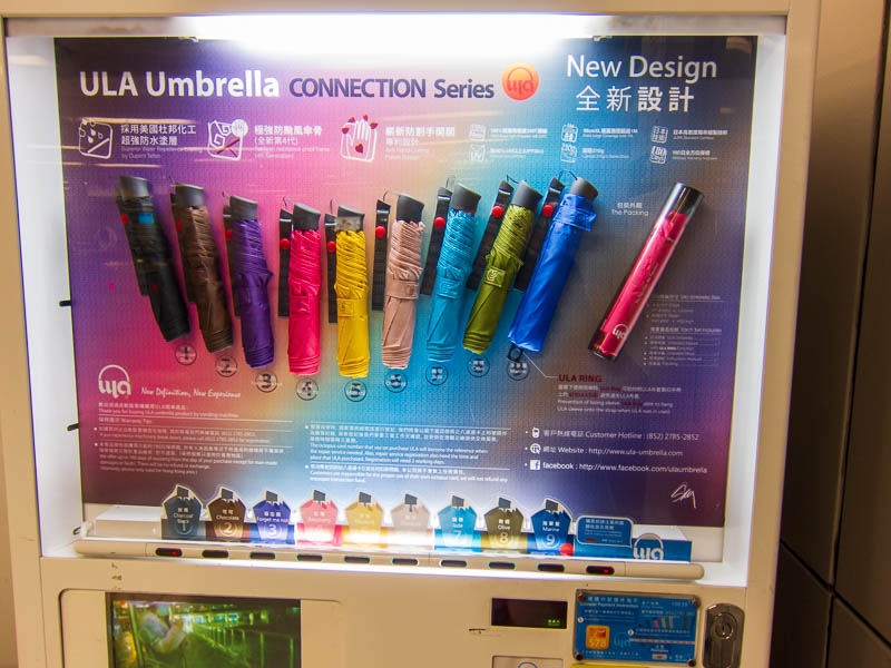 Korea and Hong Kong - September 2011 - Hong Kong has nothing on <a href=../japan>Japan</a> as far as vending machines go, but this umbrella one was quite impressive.