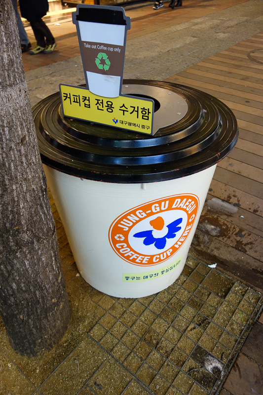 Korea again - Incheon - Daegu - Busan - Gwangju - Seoul - 2015 - The prevalence of coffee shops in Korea is to the point where there are dedicated recycling bins for coffee cups. The only issue with this is, I dont 