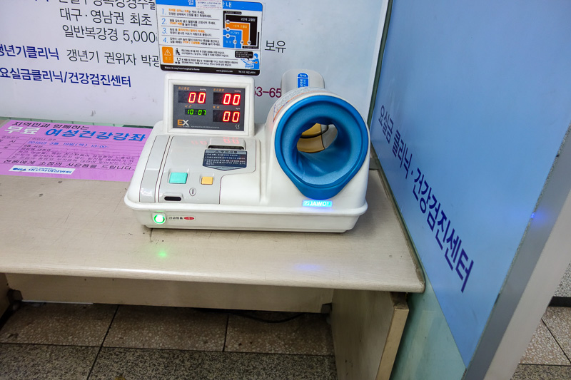 Korea again - Incheon - Daegu - Busan - Gwangju - Seoul - 2015 - I like to check my blood pressure every time I go into or out of a subway station. Old guys like to hang out by the blood pressure machine. They have 