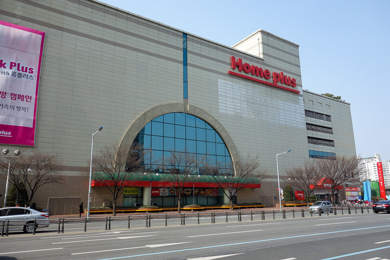 Korea again - Incheon - Daegu - Busan - Gwangju - Seoul - 2015 - Wrong side of the tracks exploration time, first up is the local 7 level supermarket. One of these big brands really should come to Australia and take