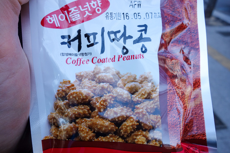 Korea again - Incheon - Daegu - Busan - Gwangju - Seoul - 2015 - Keen to include some photos of non mountain and temple things, heres my snack for the bus ride. The bus driver was suitably skilled at being a maniac 
