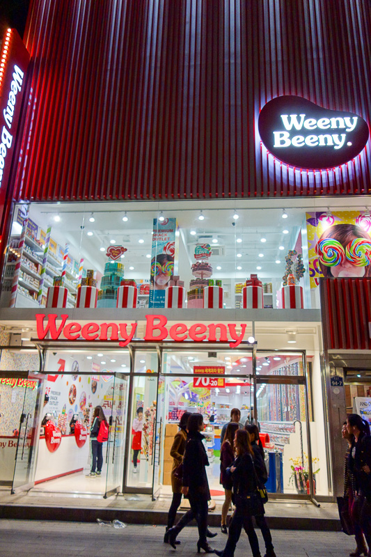 Korea again - Incheon - Daegu - Busan - Gwangju - Seoul - 2015 - Weeny beeny is just a giant store selling jelly beans.