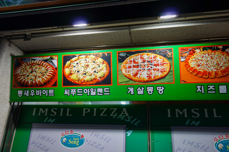 Korea again - Incheon - Daegu - Busan - Gwangju - Seoul - 2015 - Now some ridiculous pizza, left to right we have king prawns on top of tofu squares, then prawns wrapped in potato string and deep fried, then bacon a