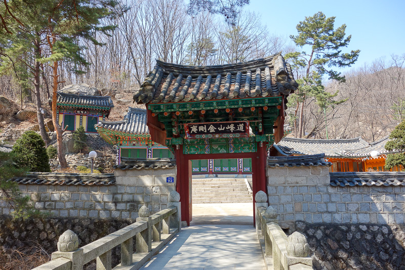 Korea again - Incheon - Daegu - Busan - Gwangju - Seoul - 2015 - Once you get to the main temple, its a paved road from there on down, but still quite far.