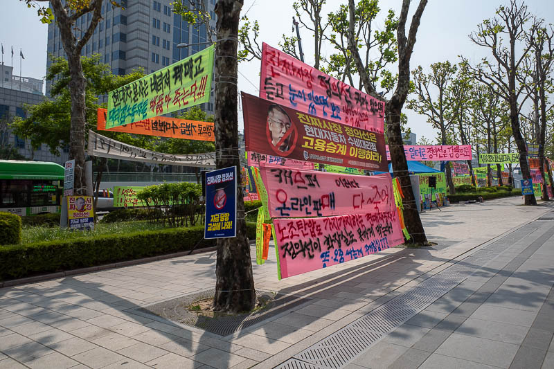 Korea for the 4th time - May and June 2022 - There is always a protest about something. They generally last for months and end in bloodshed. I have no idea what is happening here but it is out th