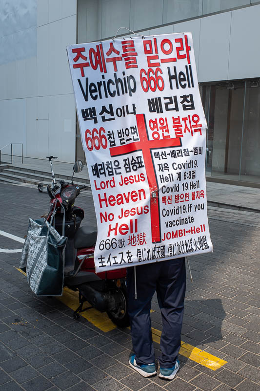 Korea for the 4th time - May and June 2022 - Back near my hotel, and its another protest. Today started and ended with a protest. This seems to be an anti vax pro Jesus protest. Verichip is an in
