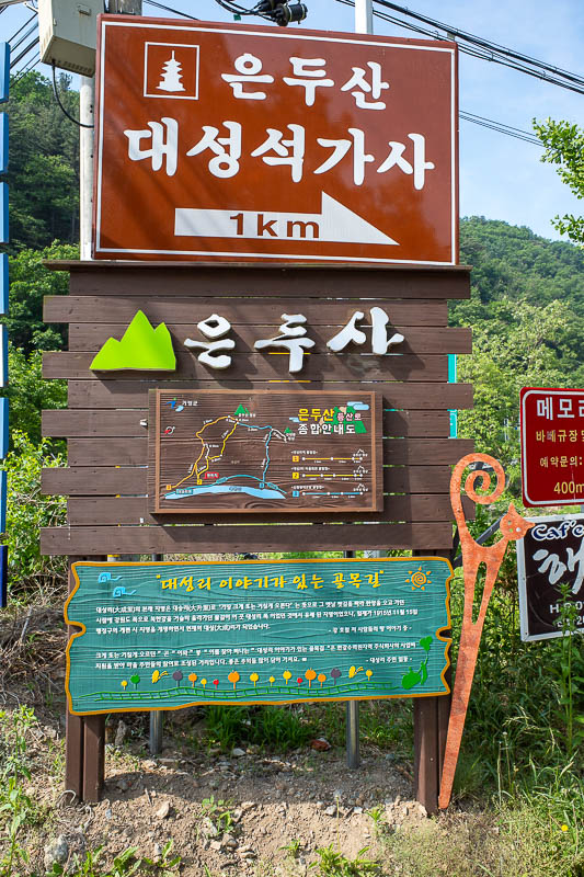 Korea-Seoul-Hiking-Undusan - Brown signs, hiking trail maps, I thought I was on the right path.