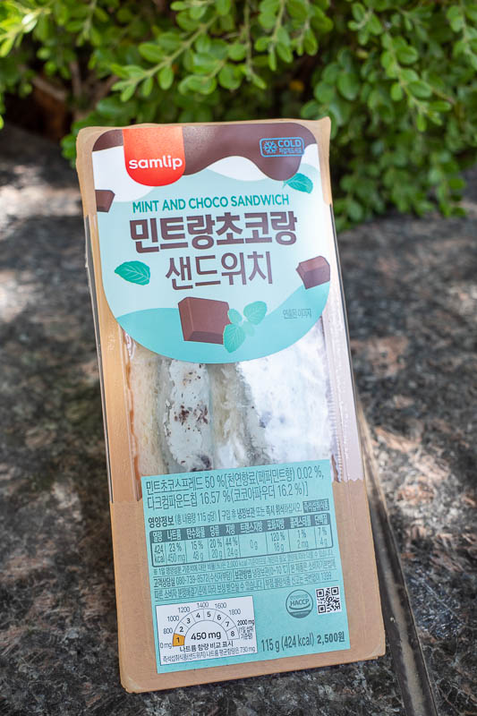 Korea-Suwon-hwaseong fortress - I let the sea creatures be, and enjoyed a delicious chocolate mint cream sandwich. Really I did!
