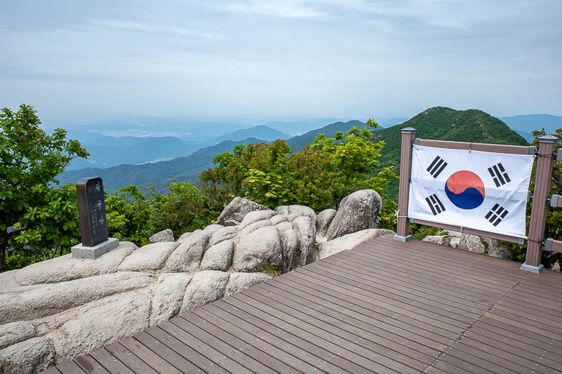 Korea-Daegu-Hiking-Palgongsan-Gatbawi - Korean flag and rolling peaks. There were lots of summit areas like this to cross over during my 6.75 hours. Lots of up and down and up and down again