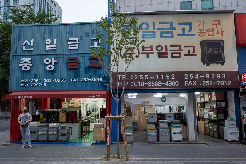 Korea for the 4th time - May and June 2022 - Safe street. A street full of nothing but safe shops.