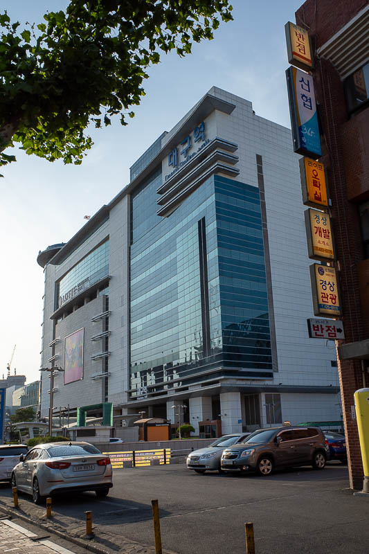 Korea-Daegu-Station - Here is the old station and the attached department store, looks good from the outside.