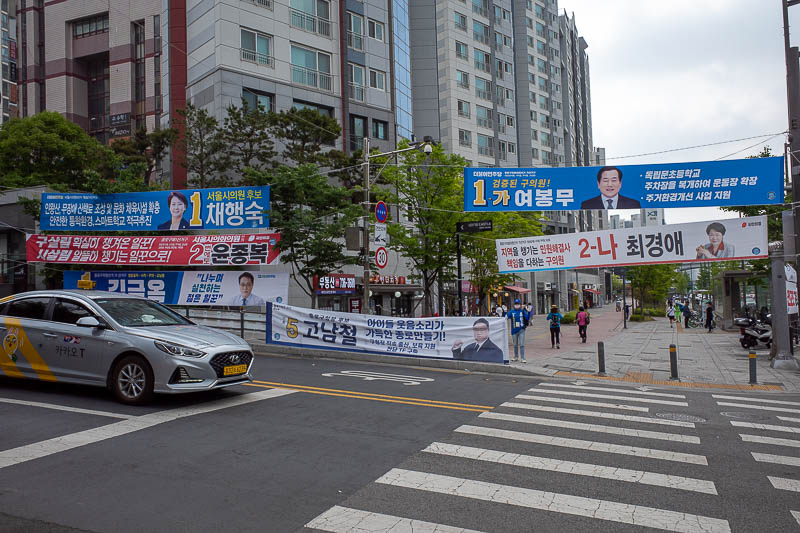 Korea for the 4th time - May and June 2022 - Election day in Australia, election day in Korea, I haven't decided which Kim to vote for yet. Whatever the election is for, it seems to come down to 