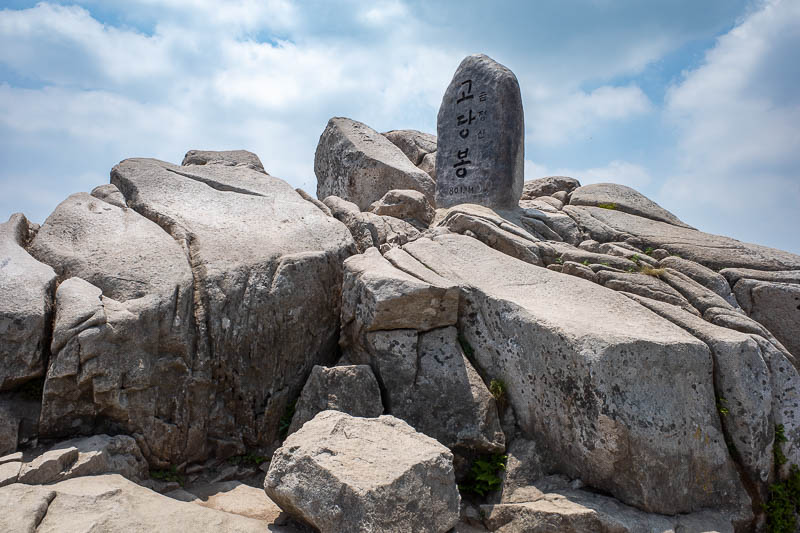 Korea-Busan-Hiking-Geumjeong - Summit marker. Right on 800m. Long and low today, lower would have been better due to the smog. Having said that, 6 hours, 35,000 steps, 1600m total a