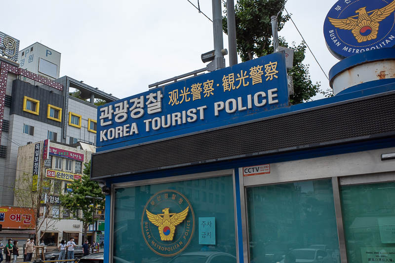 Korea for the 4th time - May and June 2022 - Back near my hotel, and the cloud is rolling in. Also, a special police force has been established to monitor my activities!