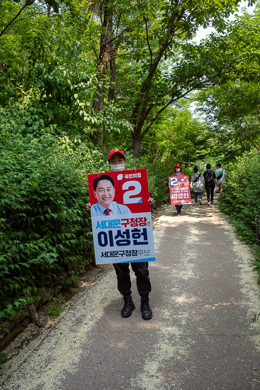 Korea for the 4th time - May and June 2022 - As I suggested above, the election campaigning in Korea includes hiking trails. Most Koreans are out hiking somewhere, so there were probably 50 group