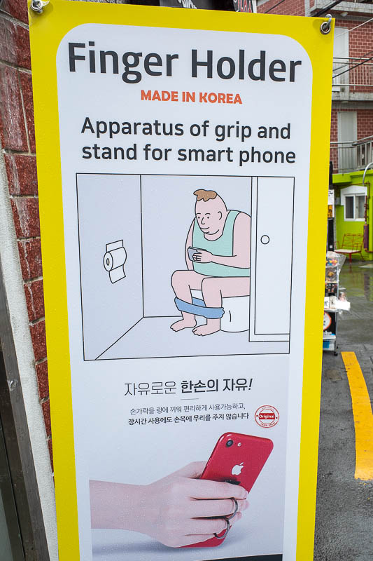 Korea for the 4th time - May and June 2022 - There are a thousand tiny cafes, all closed, the only place open was selling a special thing for holding your phone while on the toilet. Such culture.