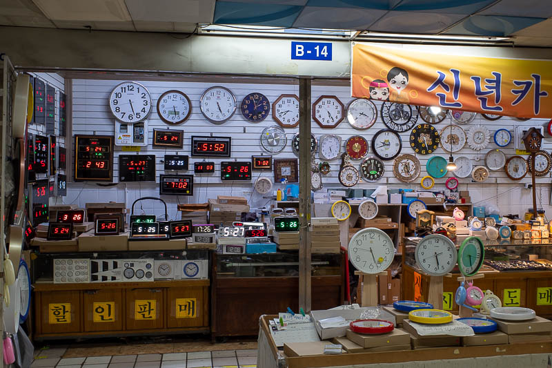 Korea for the 4th time - May and June 2022 - There are 10 stores in a row selling clocks, and tiny fold out camping chairs (not pictured). The clocks are mainly the weird digital kind seen on the