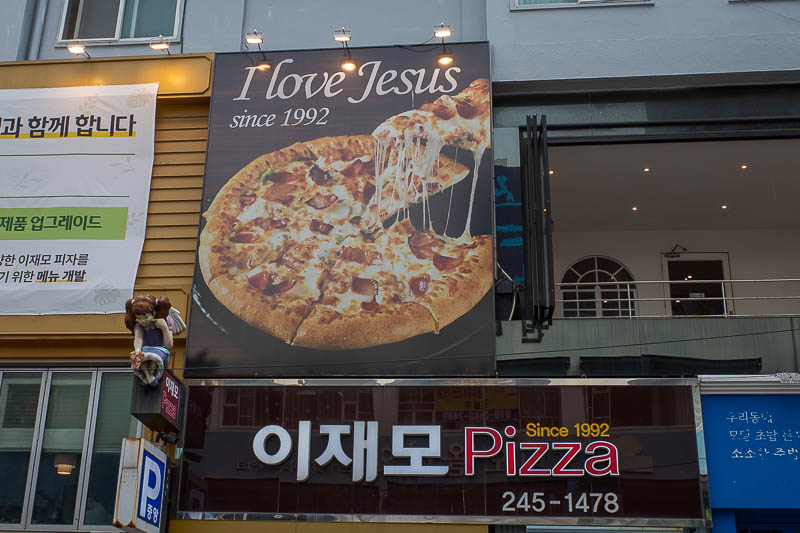 Korea-Busan-Food-Doria - This guy has loved Jesus since 1992 so much that he bought a pizza.