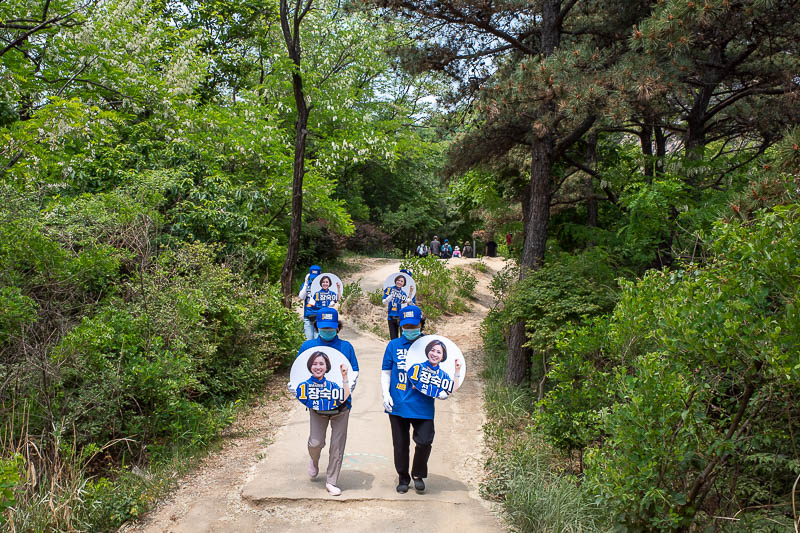 Korea-Seoul-Hiking-Ansan - I featured some 2's earlier, as an official journalist covering today's proceedings, to remain completely impartial, here are some 1's.