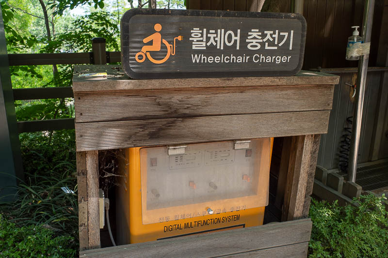 Korea-Seoul-Hiking-Ansan - Like I said, not a single wheelchair was spotted, and all the wheelchair chargers look like this, covered in dust like they have never been used.