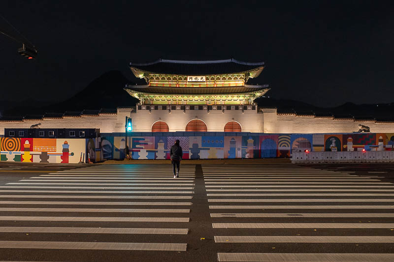 Korea twice in one year - November 2022 - There is the palace itself at the end of the street.