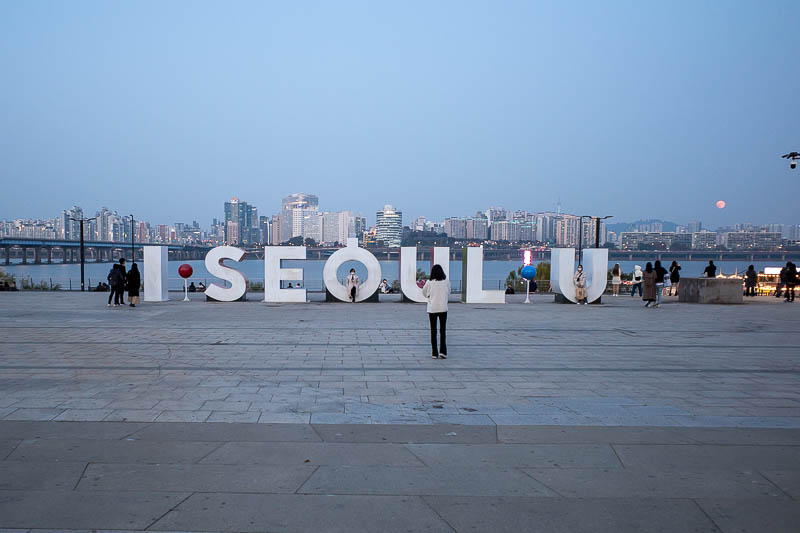 Korea twice in one year - November 2022 - Here is somewhere I SEOUL U still exists. Actually it still exists in lots of places, but I do believe it has been officially replaced. It was univers